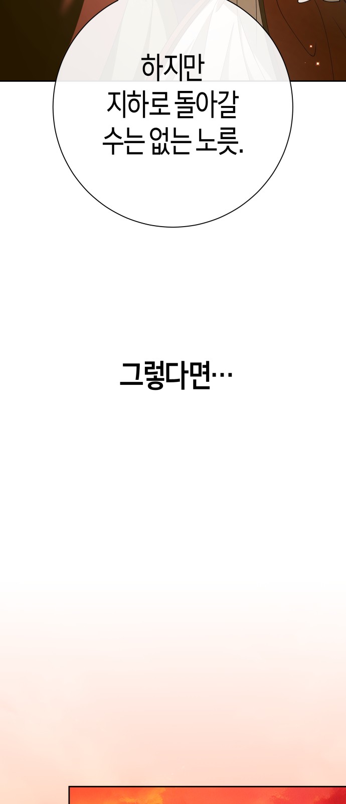 88 페이지