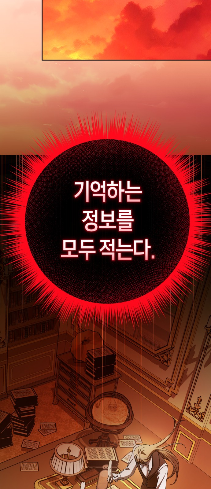 89 페이지