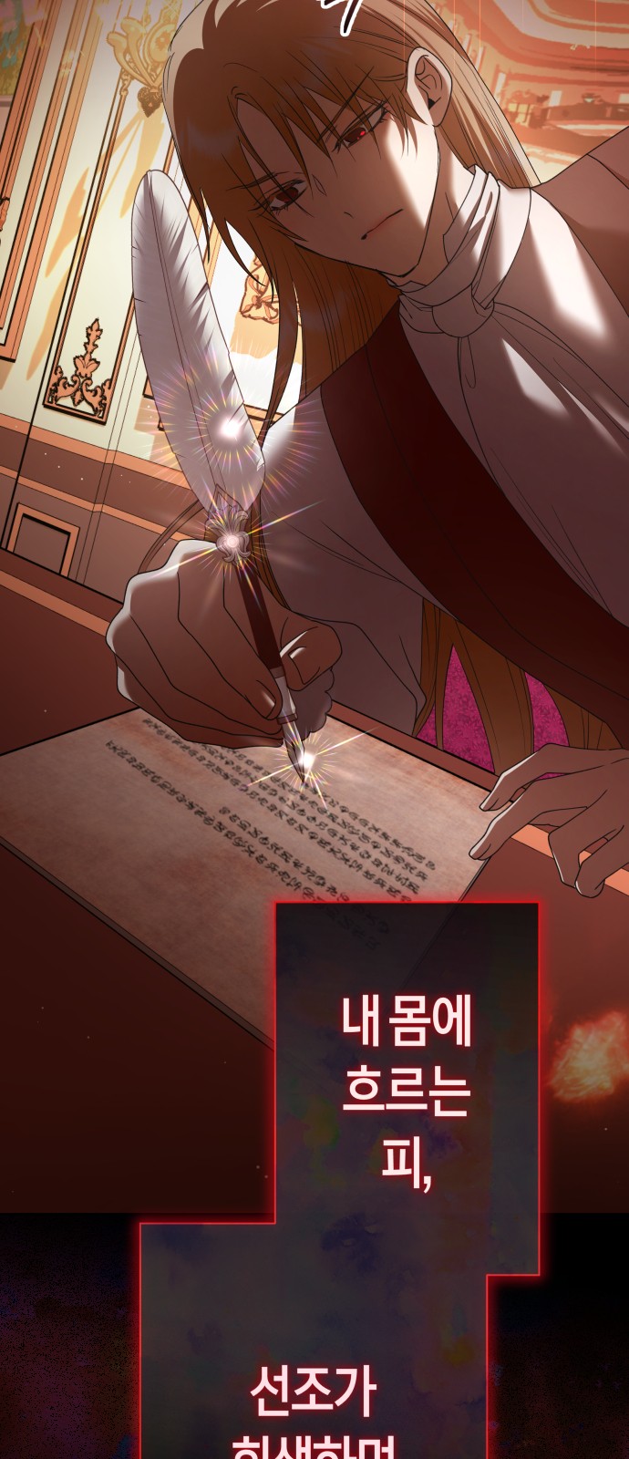 91 페이지