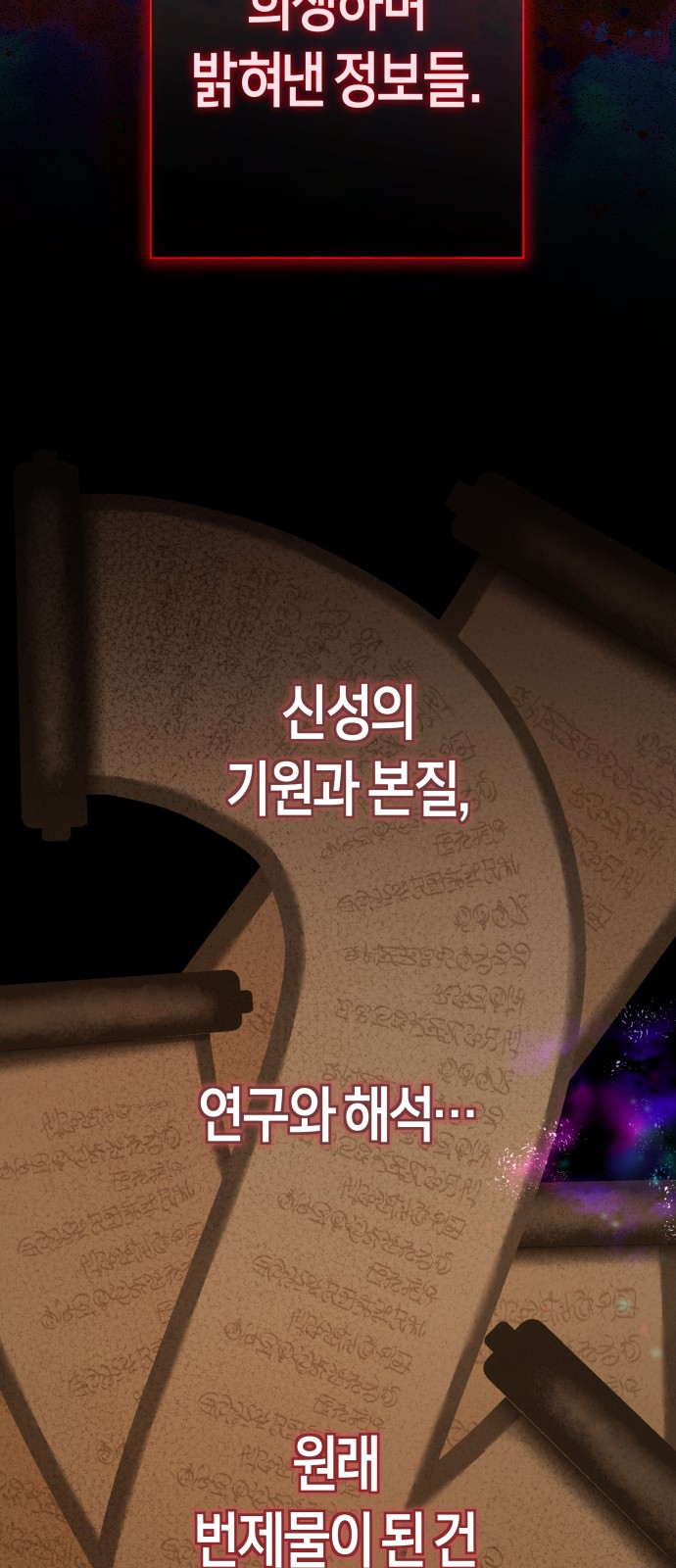 92 페이지