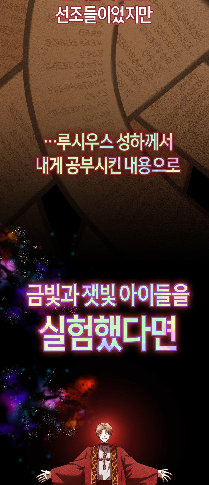 93 페이지