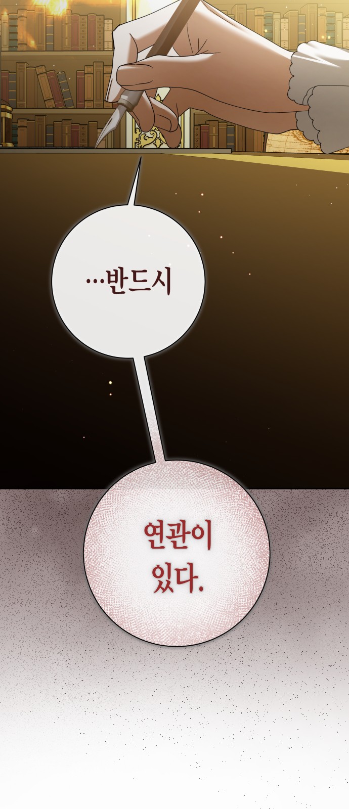 96 페이지