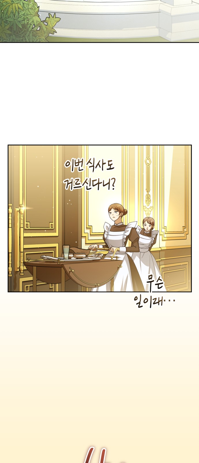 98 페이지