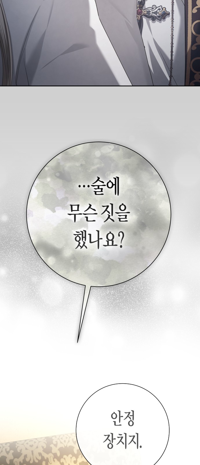 102 페이지