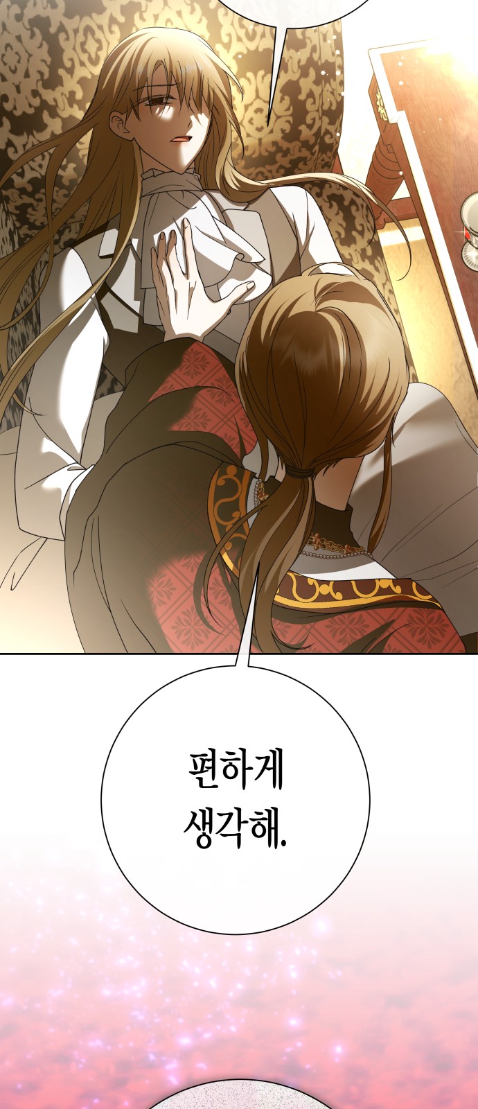 103 페이지