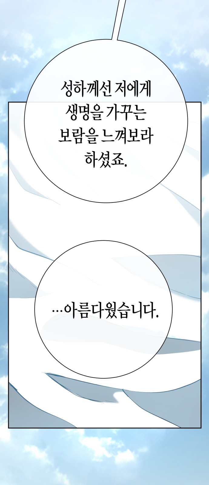 108 페이지