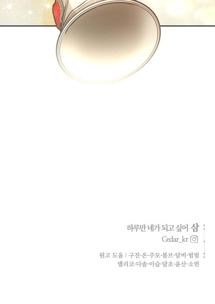116 페이지