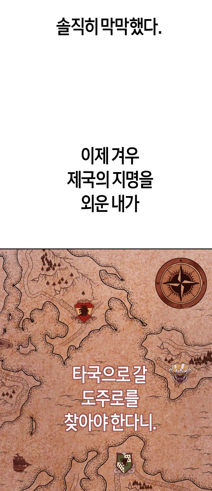 58 페이지