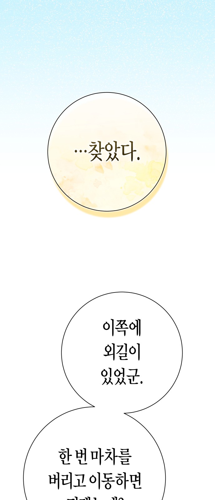 66 페이지