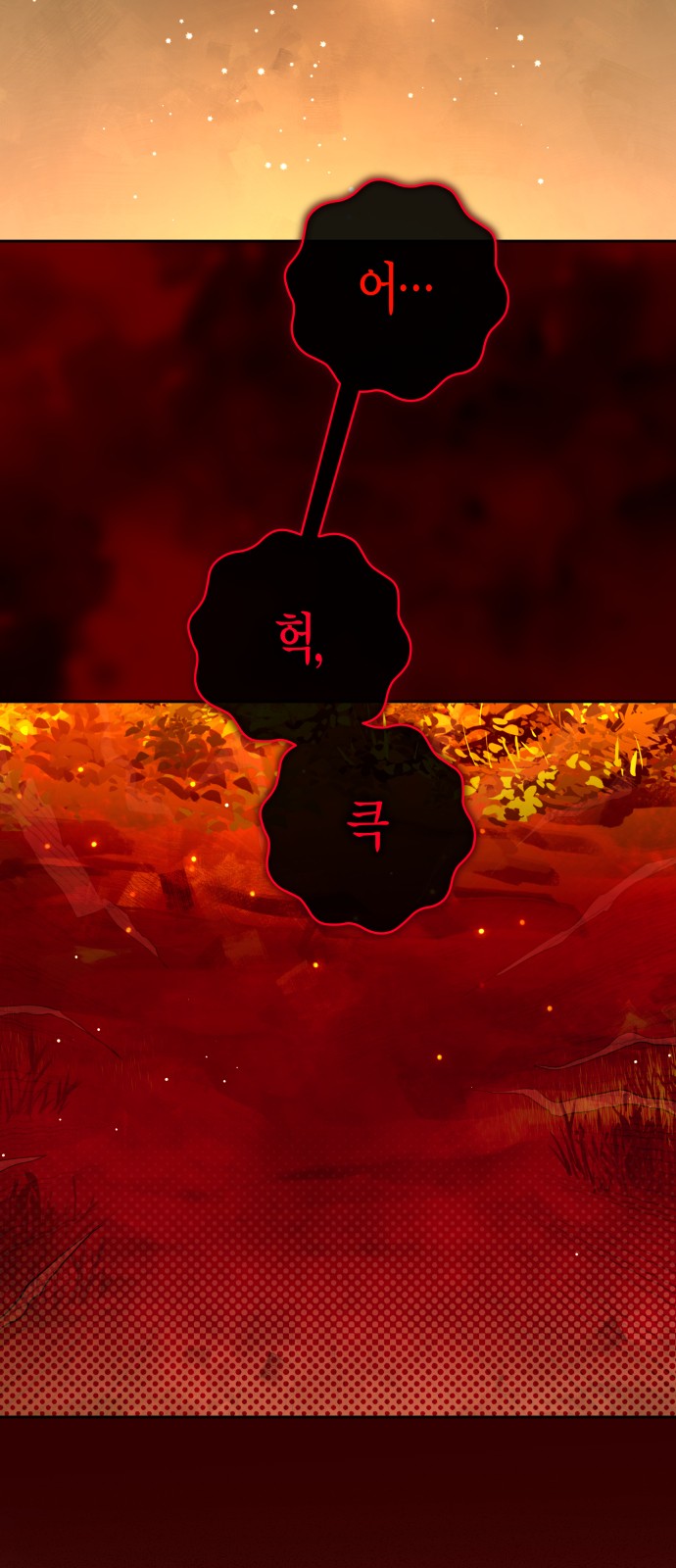 84 페이지