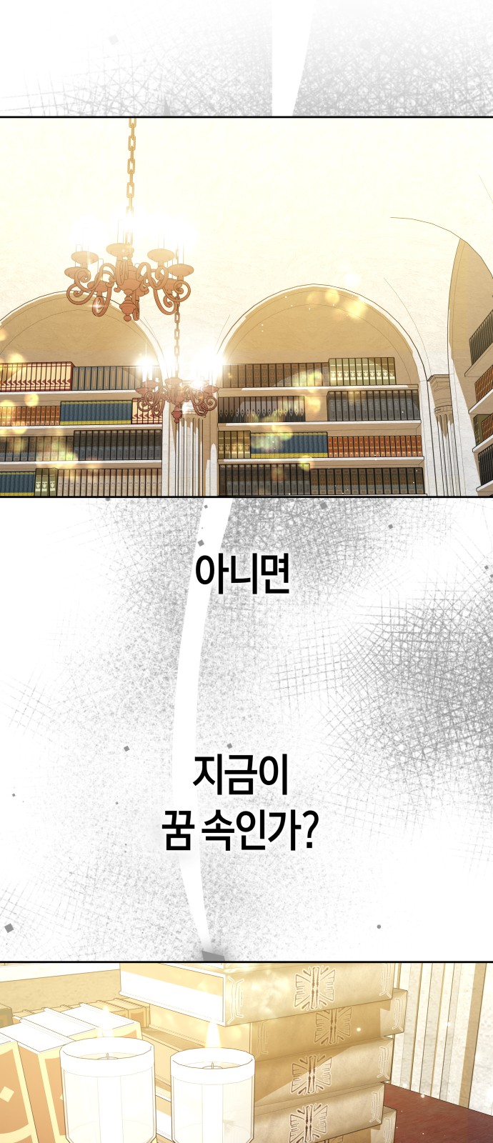 91 페이지