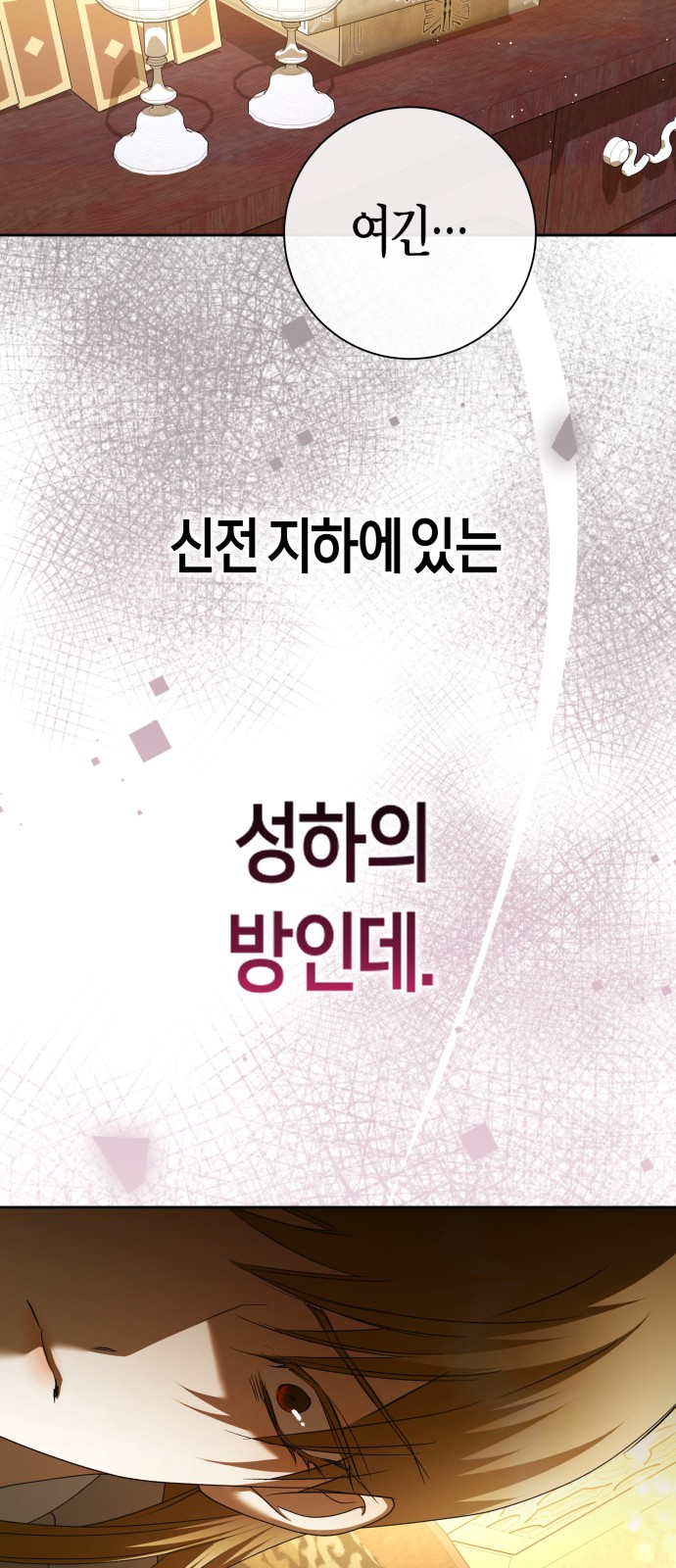 92 페이지