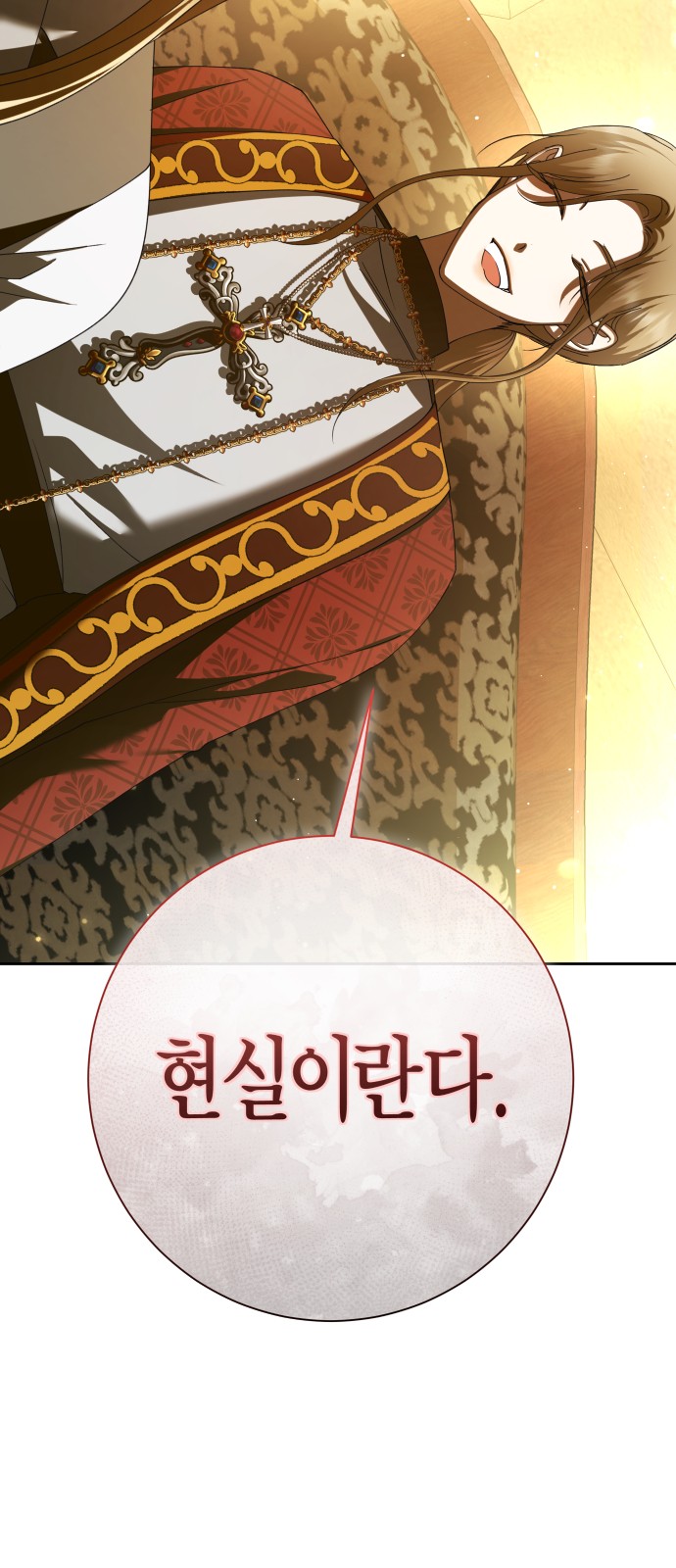 93 페이지