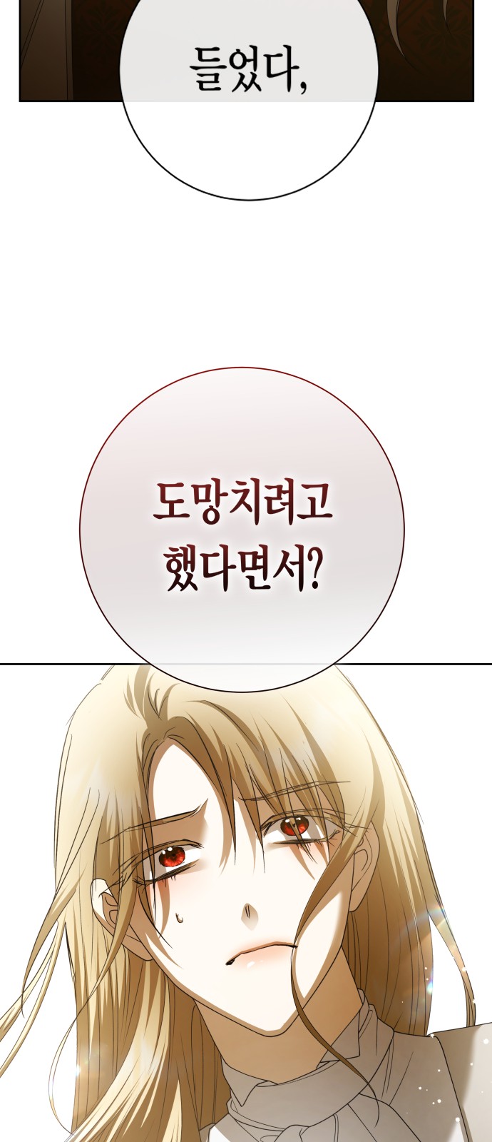 95 페이지