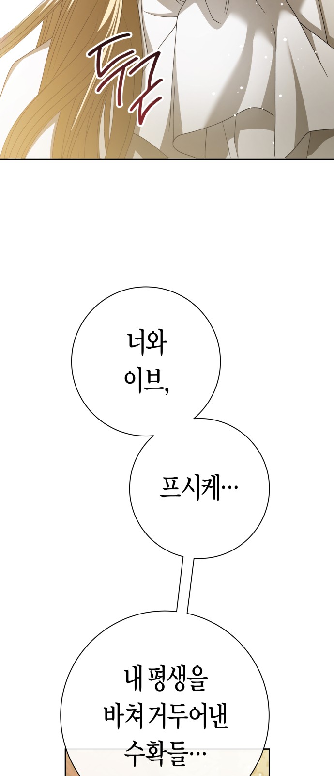 96 페이지