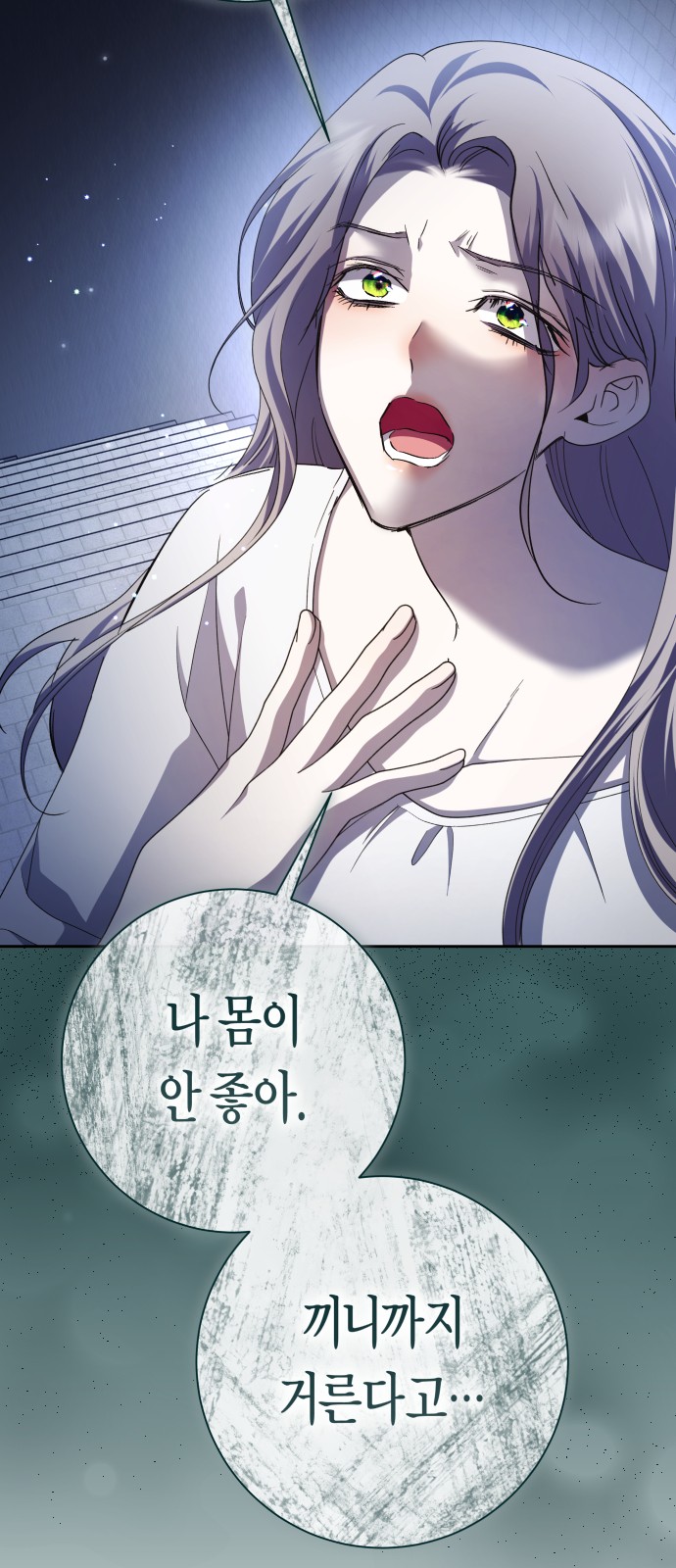 49 페이지