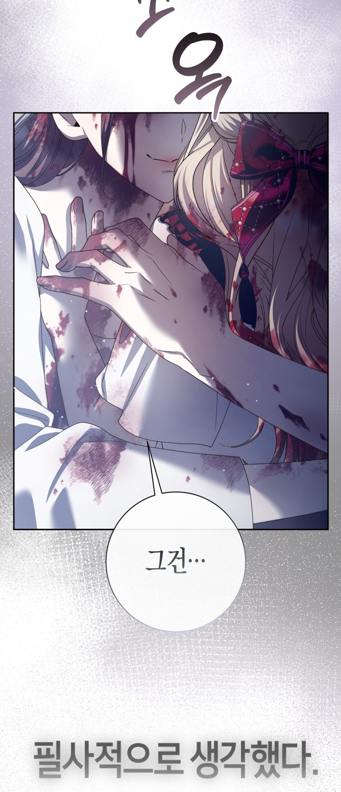 73 페이지