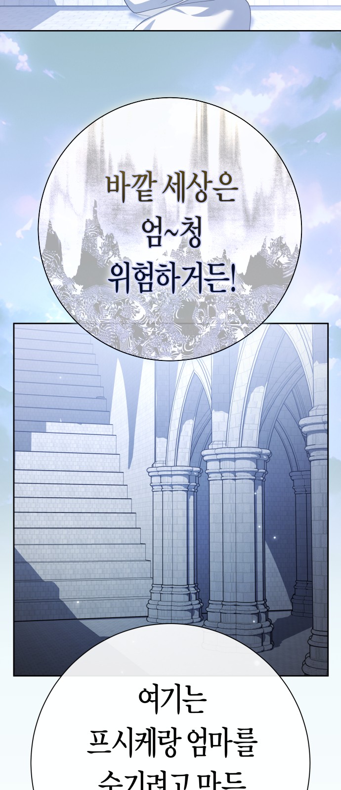 76 페이지