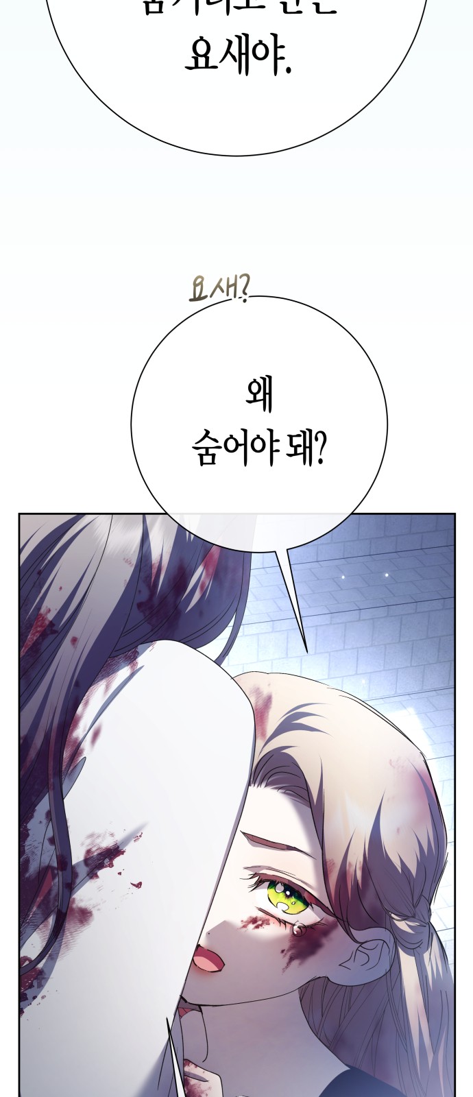 77 페이지