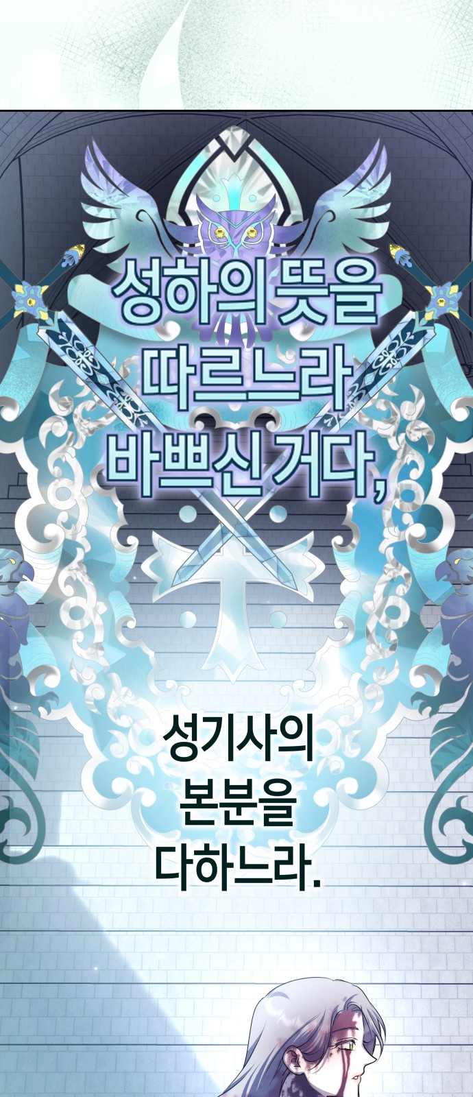 82 페이지