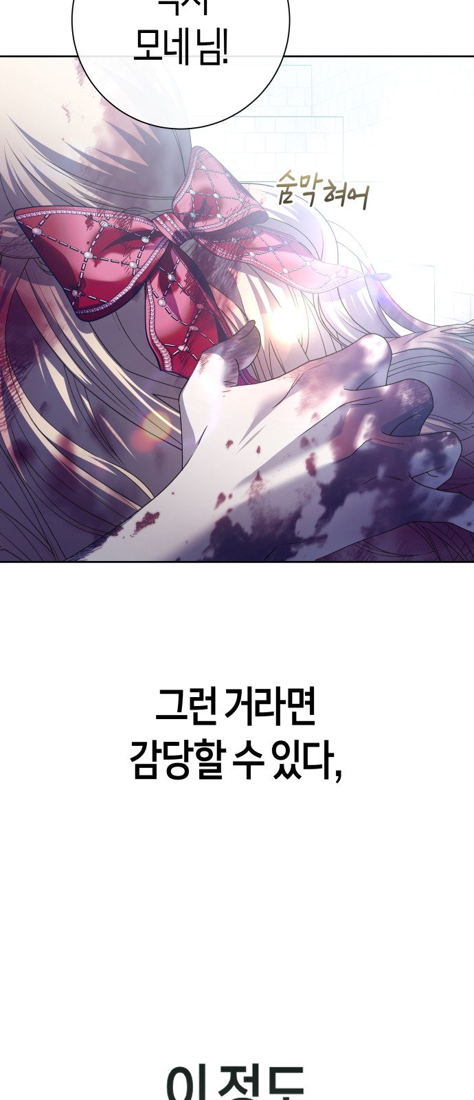 84 페이지