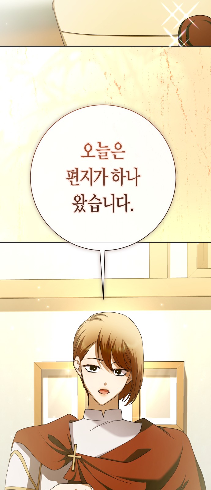 87 페이지