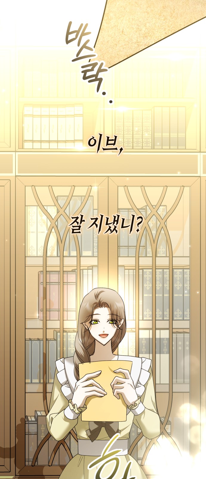 90 페이지
