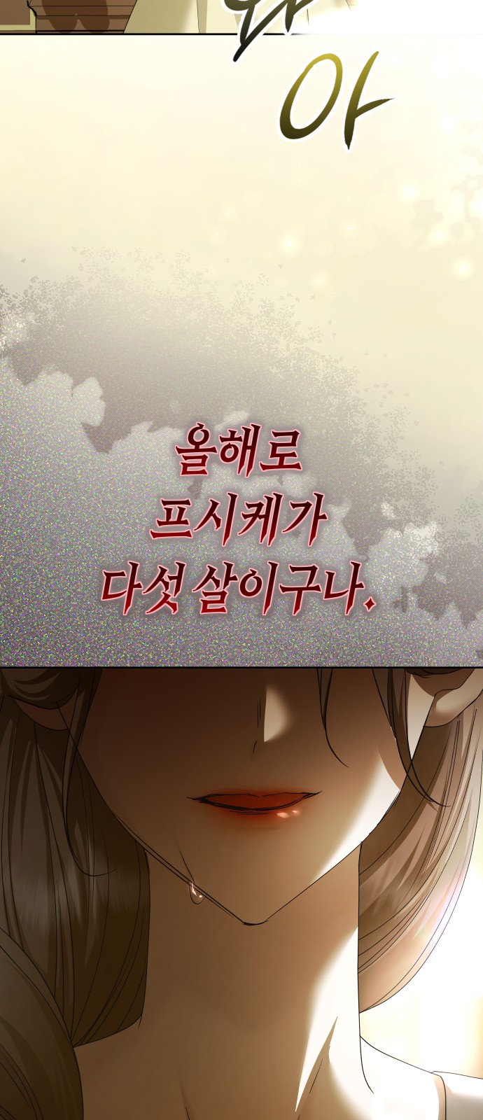91 페이지