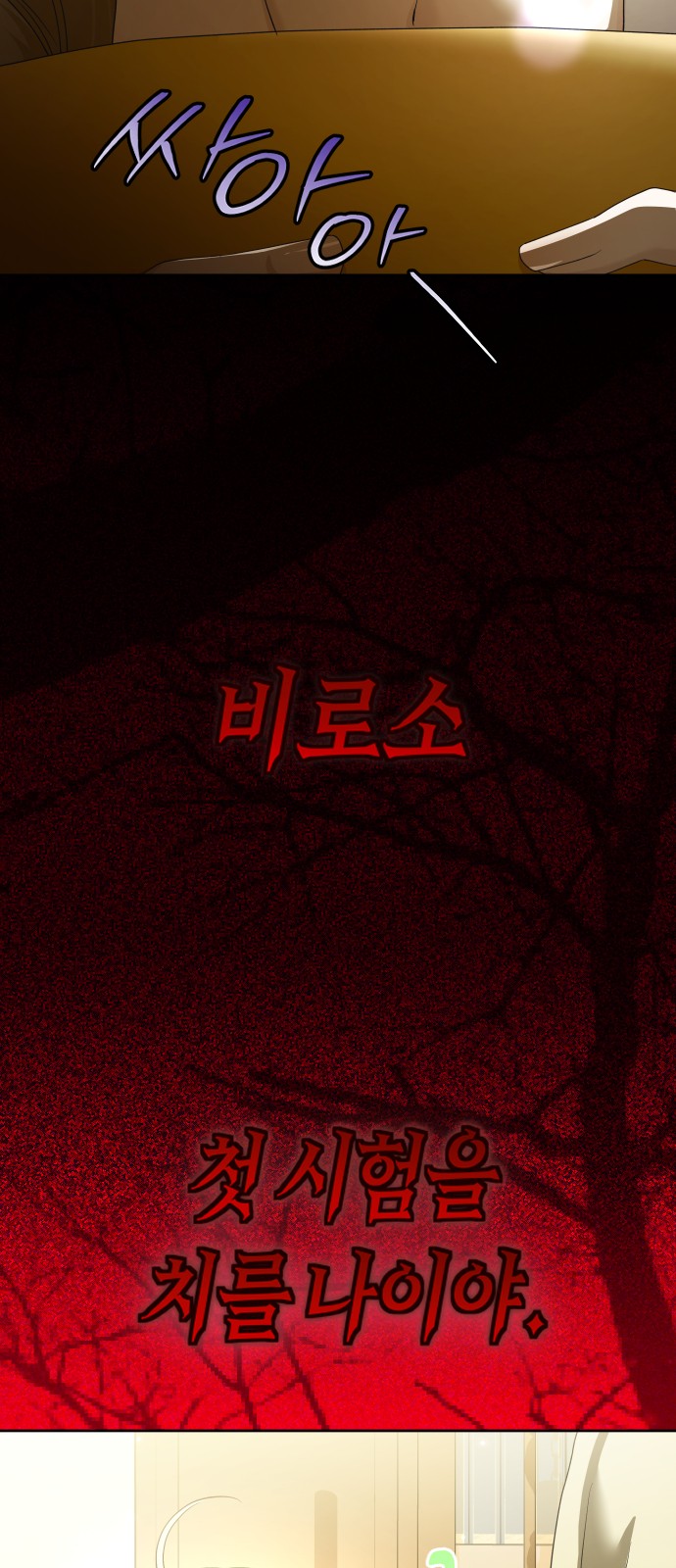 92 페이지