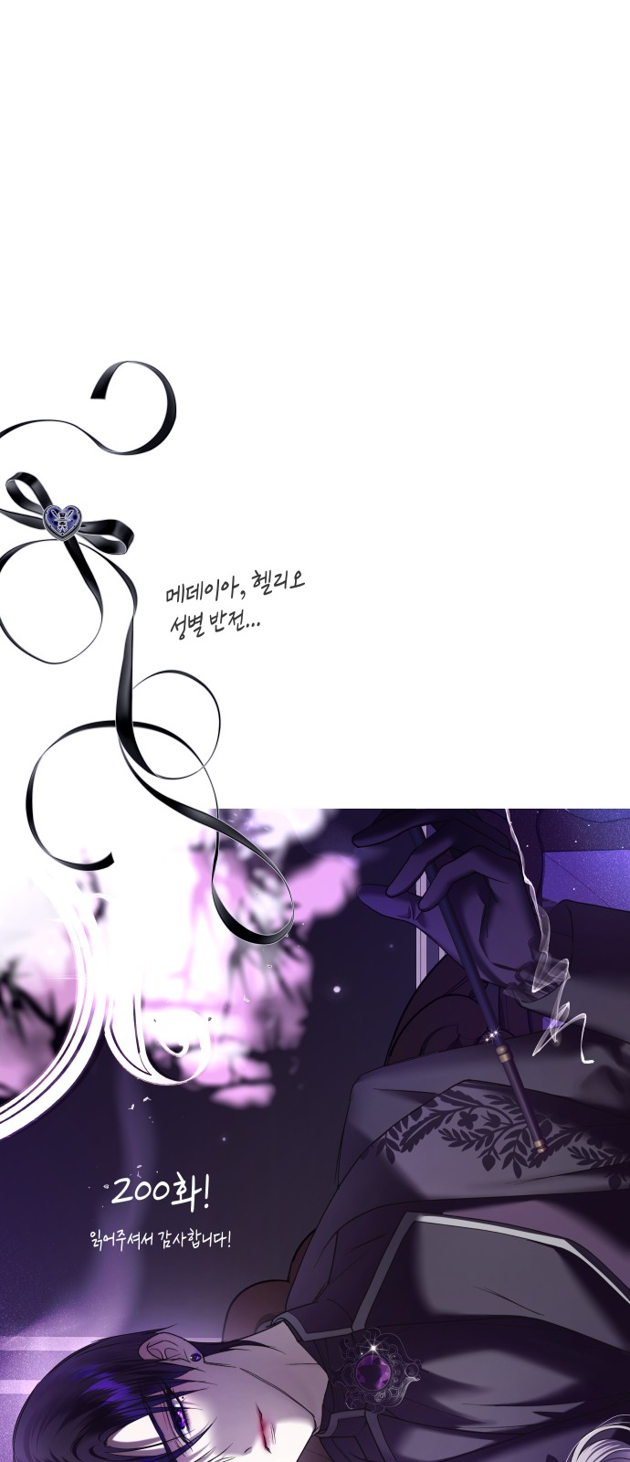 97 페이지