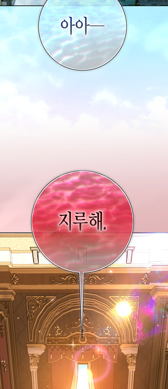 101 페이지
