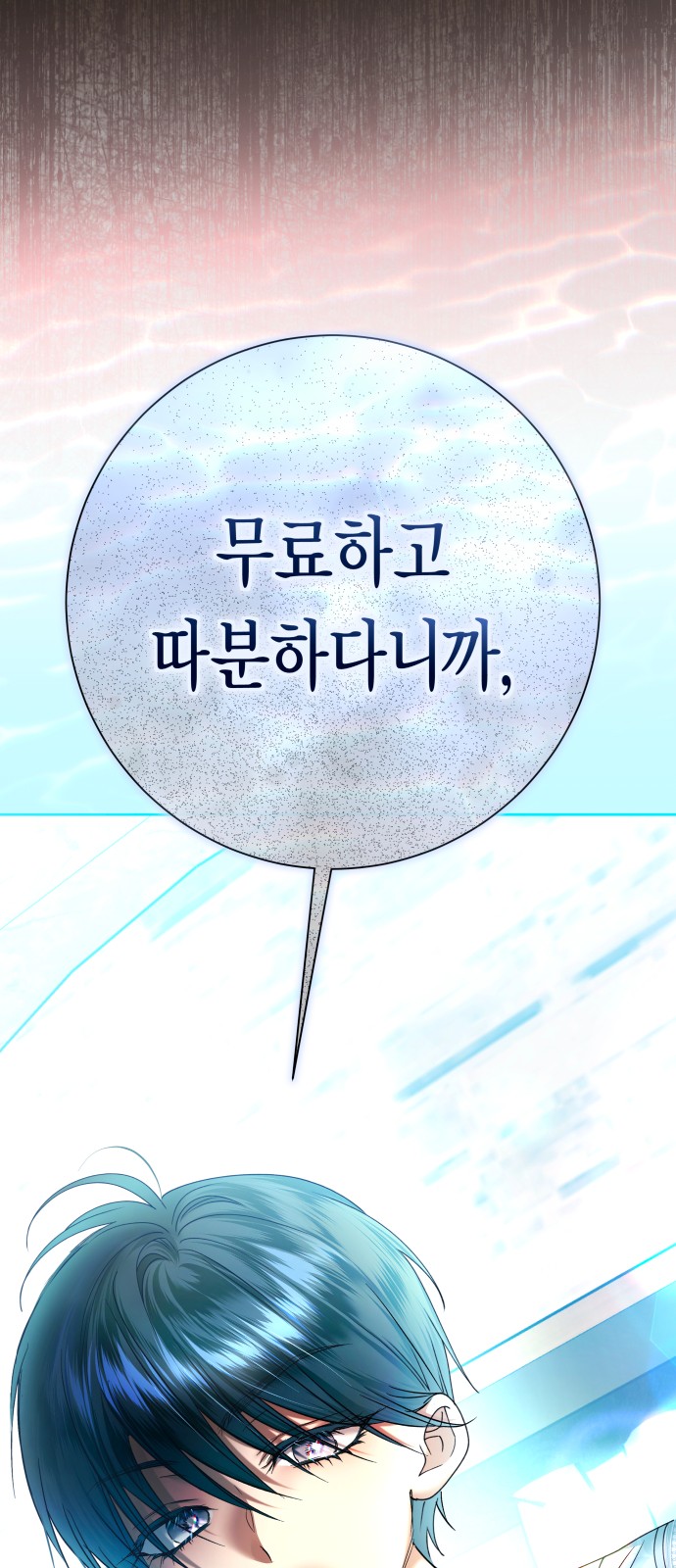 103 페이지