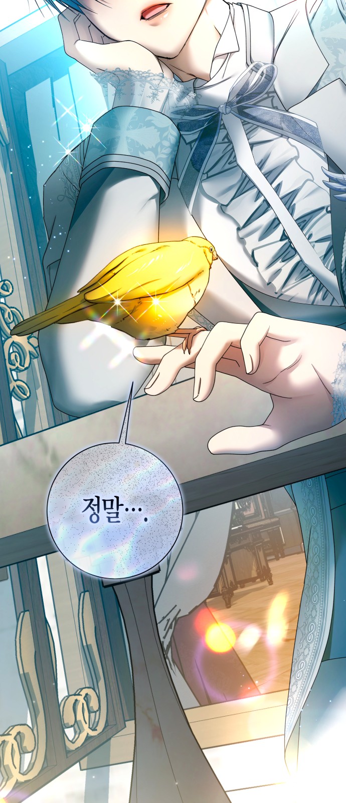 104 페이지