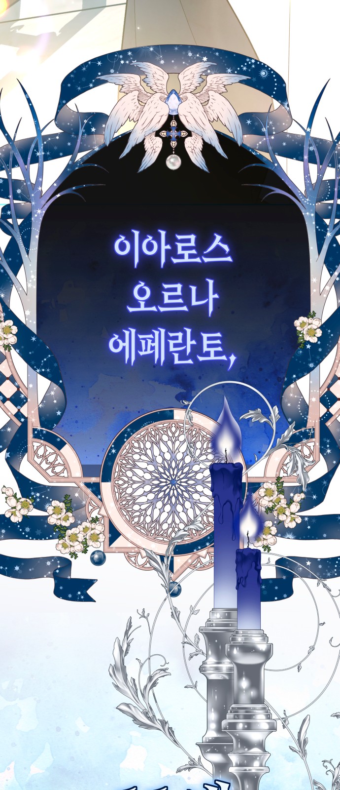 105 페이지