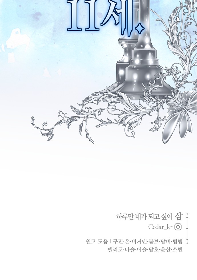 106 페이지