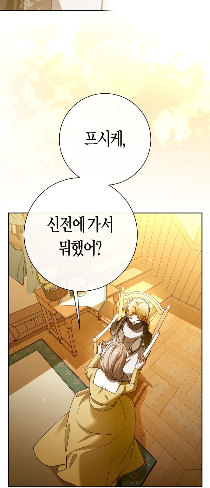 31 페이지
