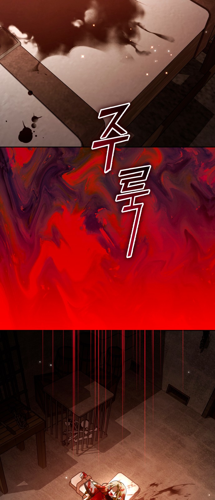 58 페이지