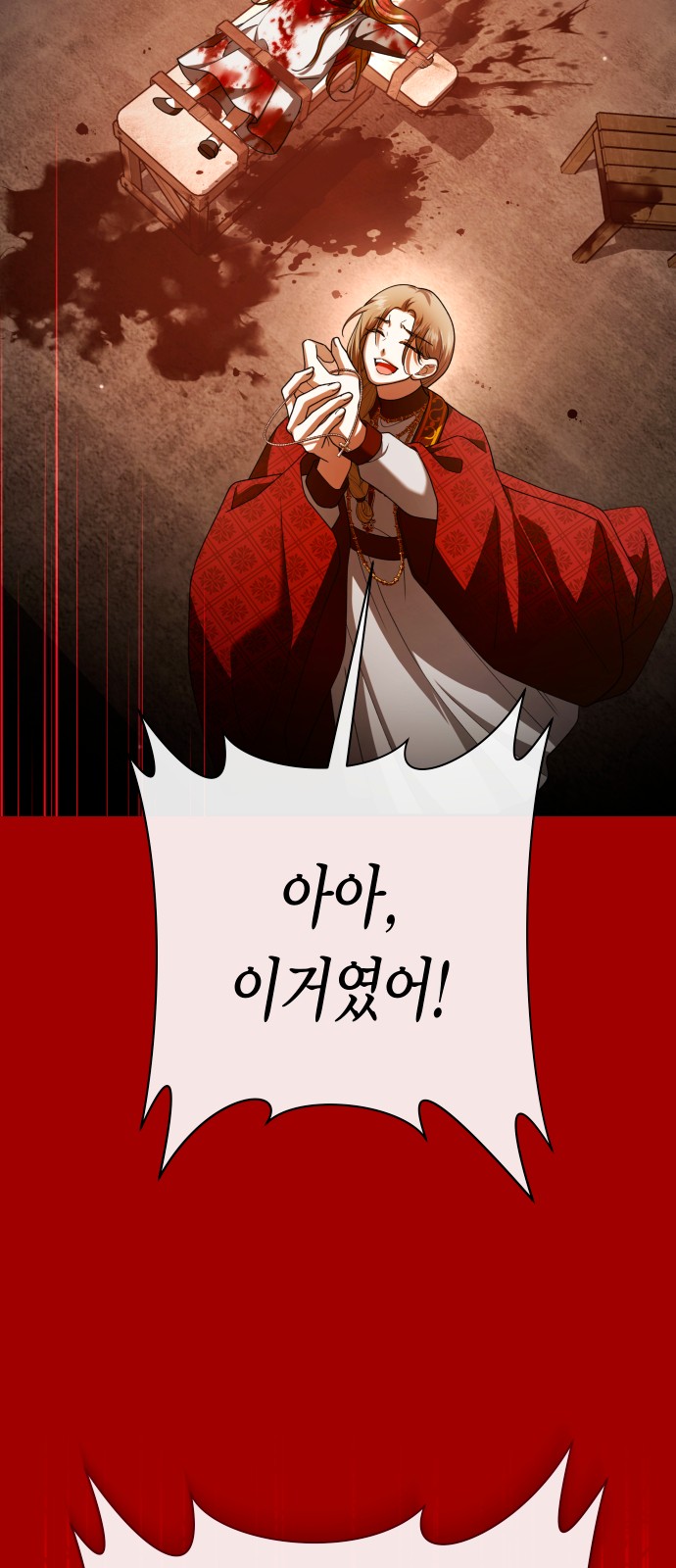 59 페이지