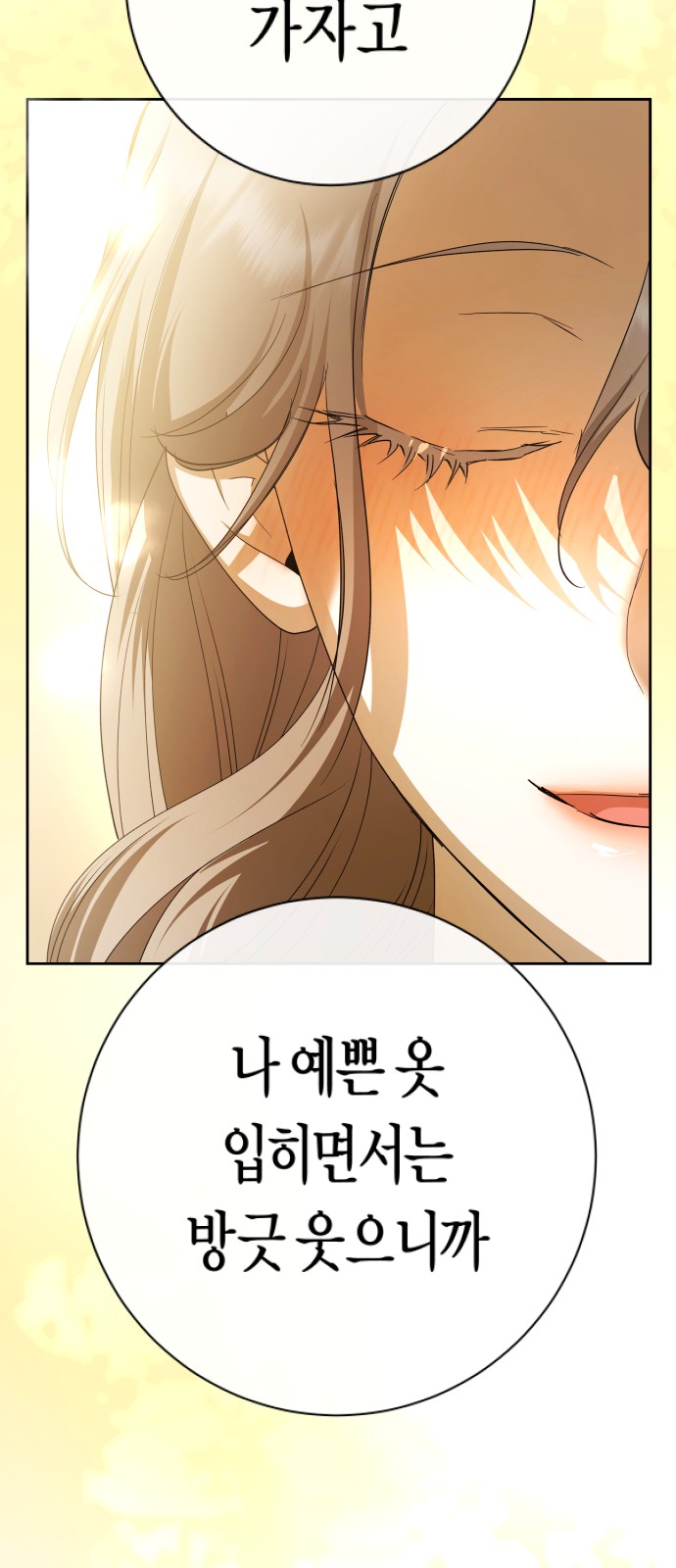 82 페이지