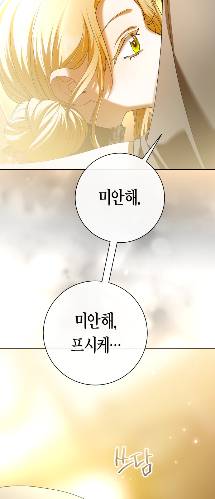 90 페이지