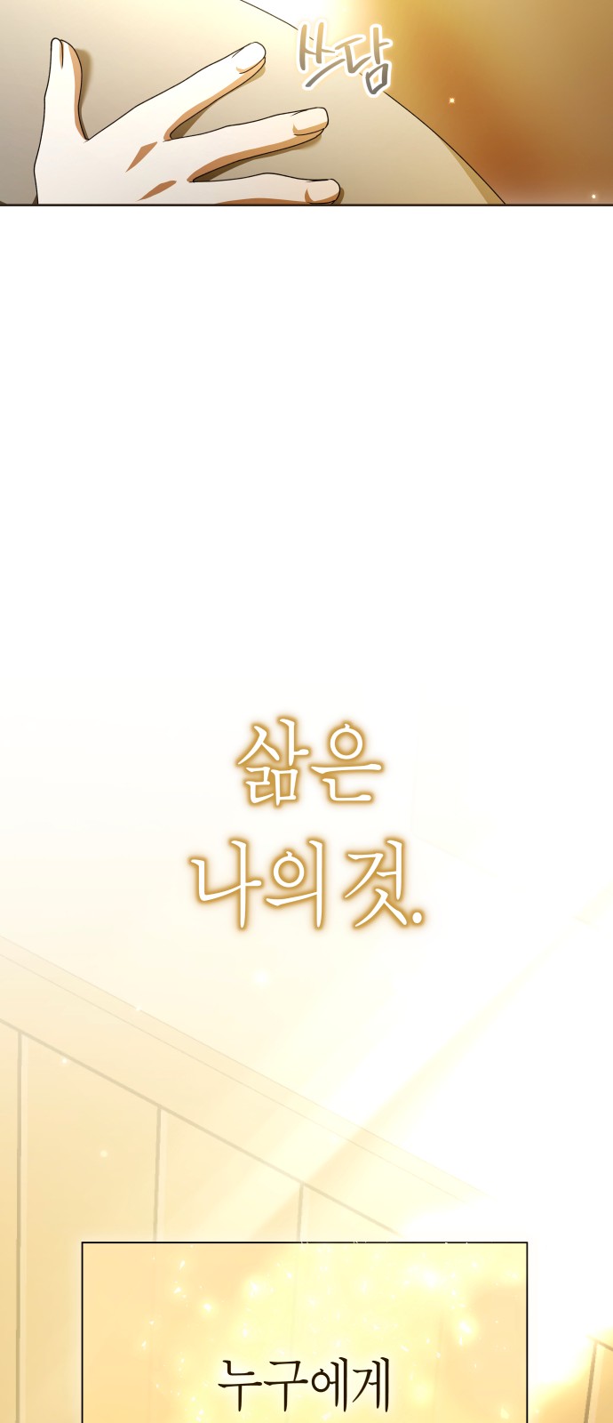 91 페이지