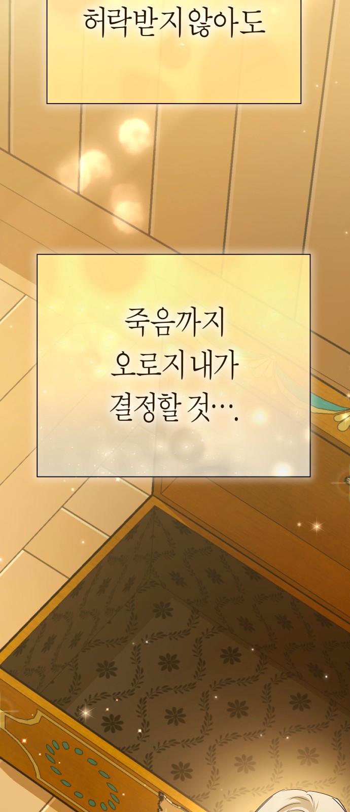 92 페이지