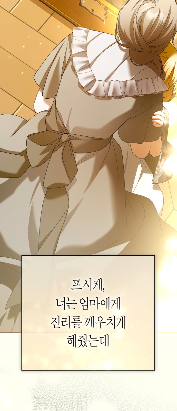 93 페이지