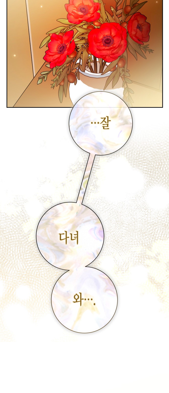 95 페이지