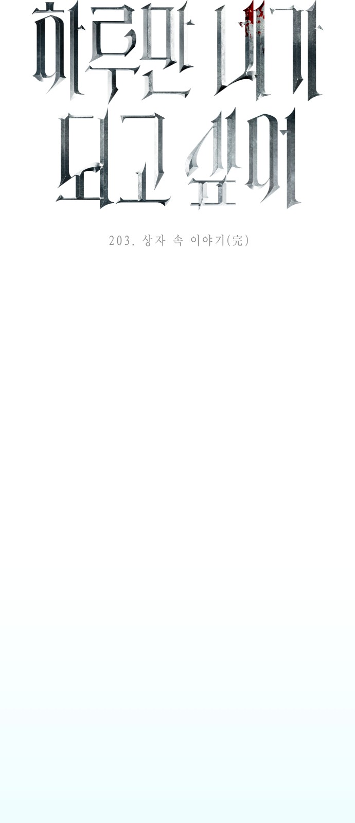 98 페이지