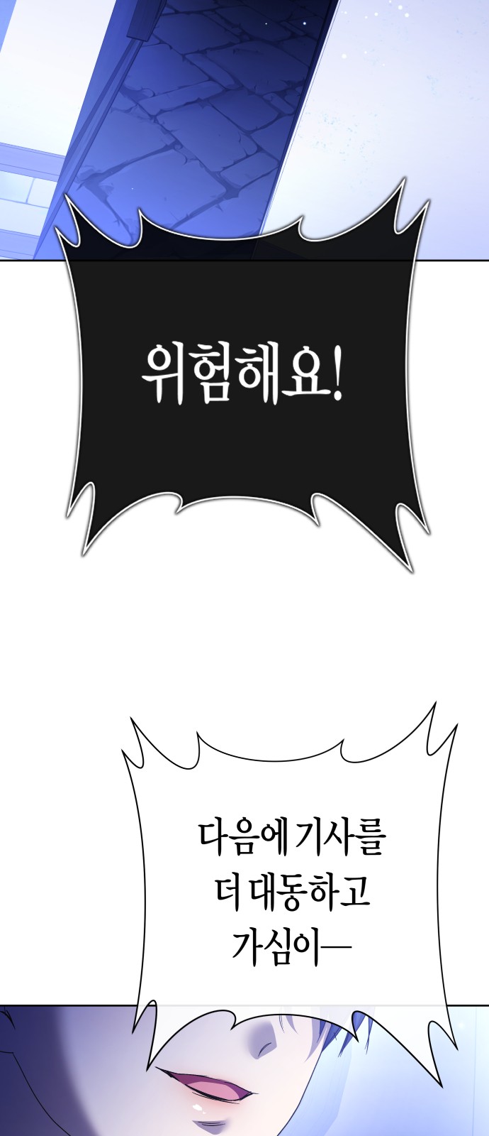101 페이지