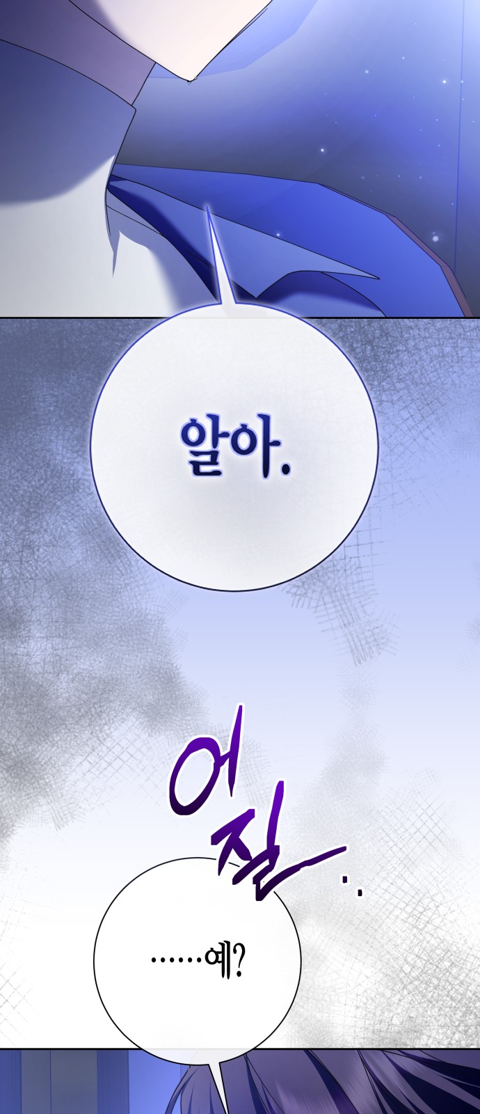 102 페이지