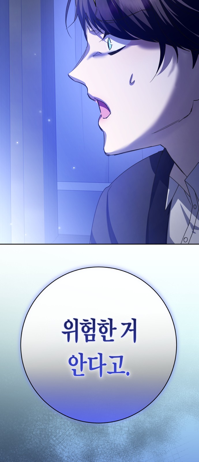 103 페이지