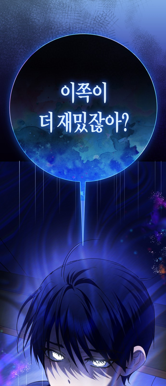 104 페이지