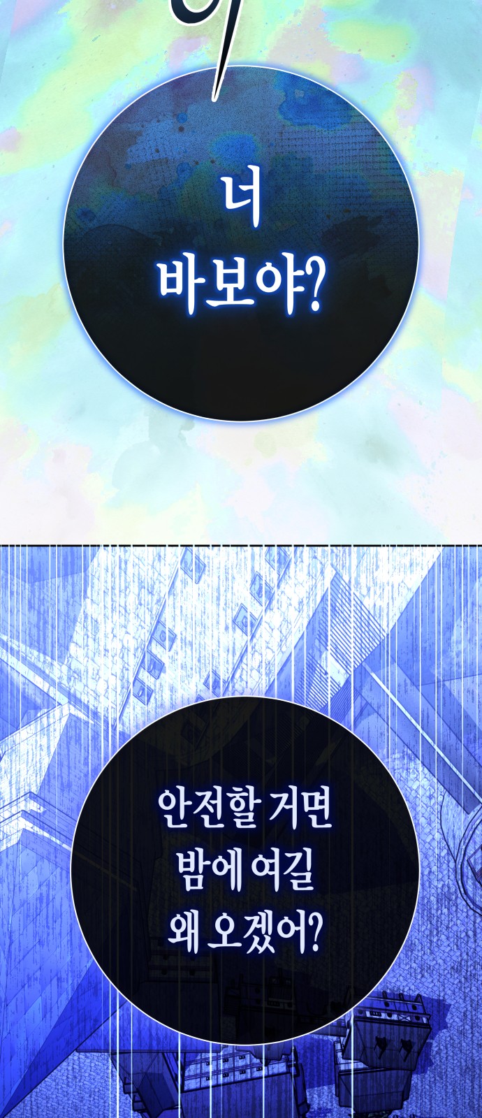 107 페이지